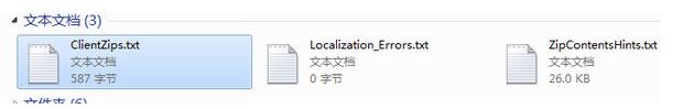 lol自制皮肤怎么删除  lol自制皮肤怎么还原