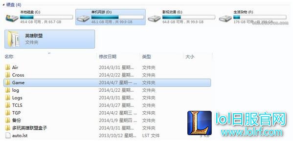 lol自制皮肤怎么删除  lol自制皮肤怎么还原