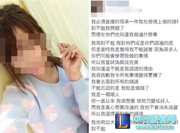 LOL女主播小云宝宝不雅艺术照曝光