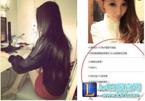 LOL女主播小云宝宝不雅艺术照曝光