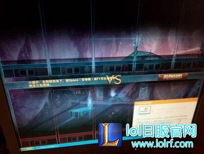 lol卡在加载界面怎么办 lol卡在加载界面黑屏