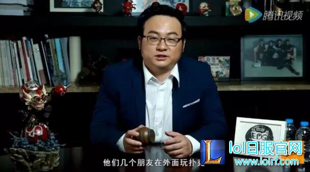 EDG三少爆料：选手大赛打扑克 无心备战