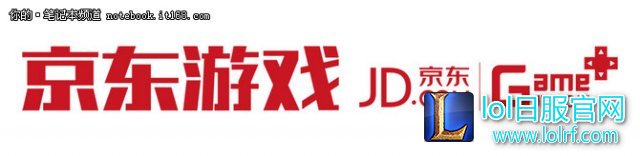 京东游戏妹子杯全明星周末正式启动 来观战吧