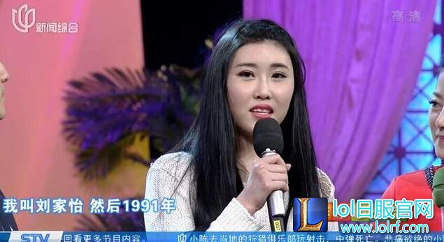 LOL主播阿怡自爆年薪千万 因丑面试主播被拒