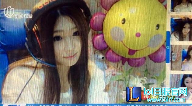 LOL主播阿怡自爆年薪千万 因丑面试主播被拒