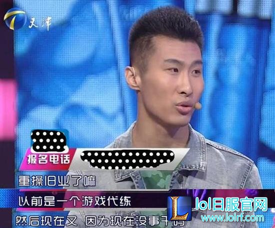 30代练也有苦难言 为了代练女友闹分手