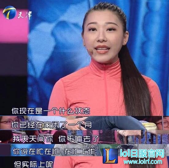 30代练也有苦难言 为了代练女友闹分手