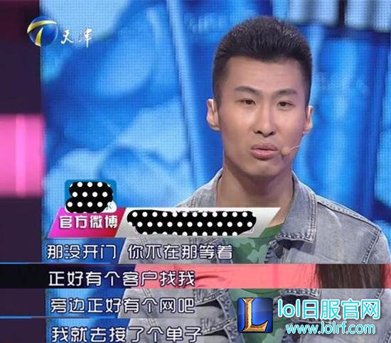 30代练也有苦难言 为了代练女友闹分手