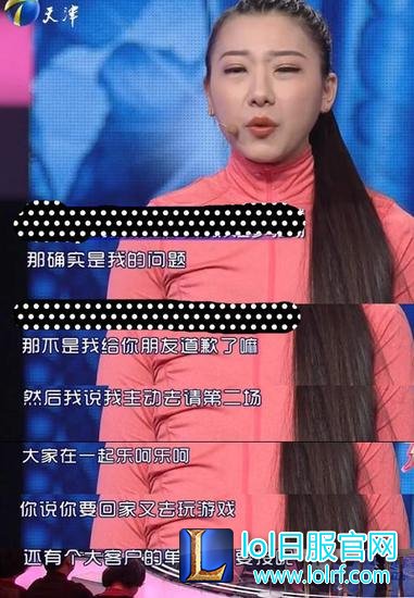 30代练也有苦难言 为了代练女友闹分手