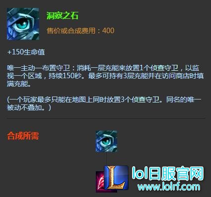 lol手速流盲僧S6天赋符文 手速流瞎子视频