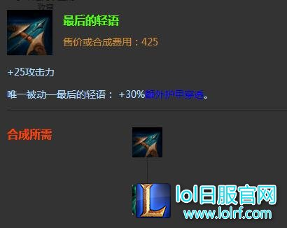 lol手速流盲僧S6天赋符文 手速流瞎子视频