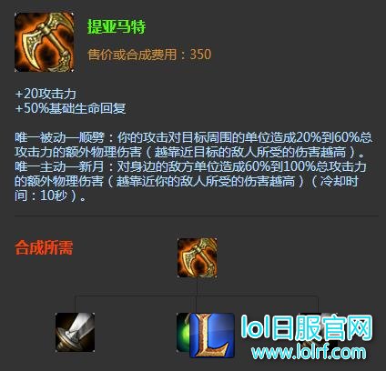 lol手速流盲僧S6天赋符文 手速流瞎子视频