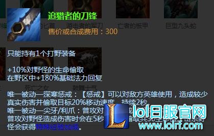 lol手速流盲僧S6天赋符文 手速流瞎子视频