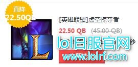 lol5月13日每周半价：刺客信条携手防弹武僧 