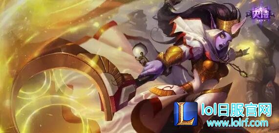 LOL英雄大盘点：廉价不是错 实用才是关键