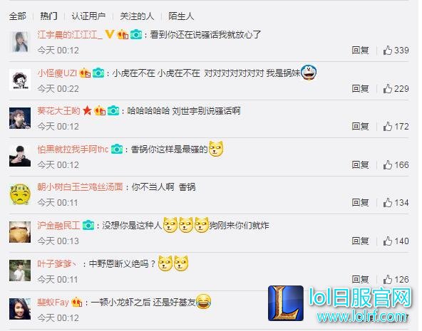 Uzi转会MLXG艾特小虎：我俩啥时候恩断义绝