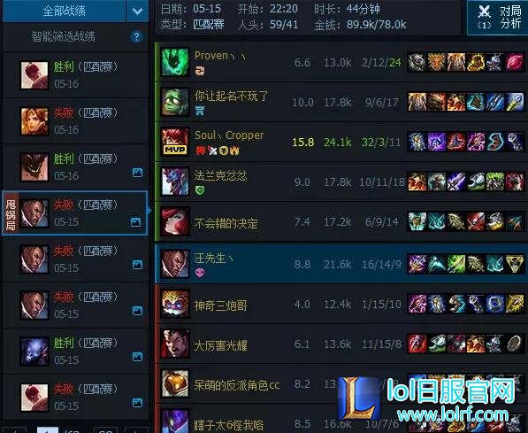 lol国服惊现奇葩玩家 27000场匹配堪称劳模