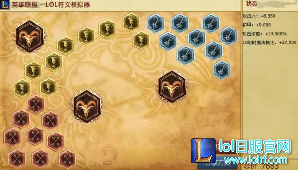 巨魔1级单挑小龙天赋符文 巨魔一级单挑小龙攻略