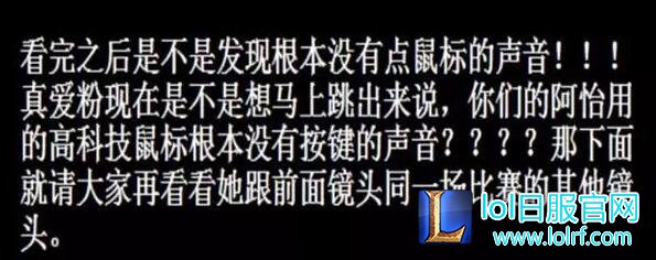 水友贴证据称阿怡直播代打 王思聪怒赞围观