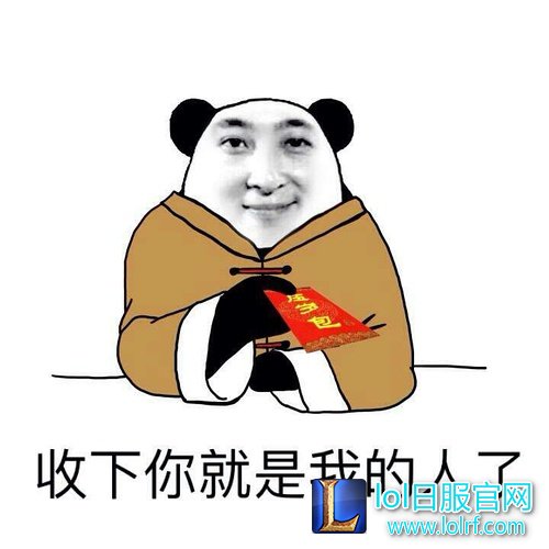 不知道这些梗 别说你看过2016季中冠军赛