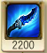 装备.png