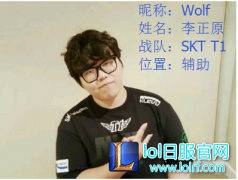 软妹辅助也有新的春天？SKT.Wolf教你玩娜美 - 日服lol官网地址