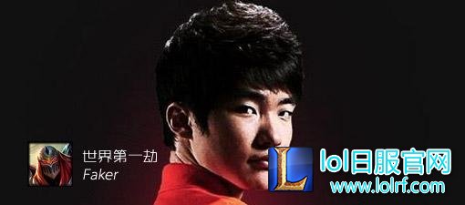LOL官方世界第一盘点：faker、uzi、厂长上榜