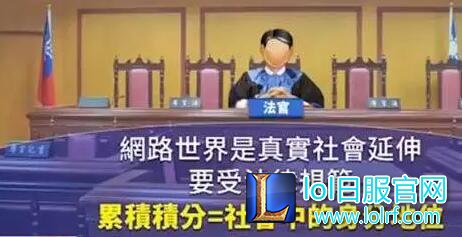 言行需谨慎 男子玩LOL臭骂队友被拘30天