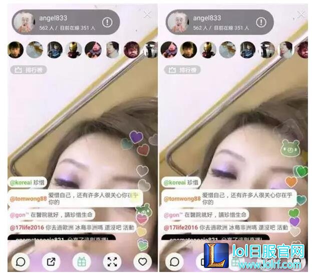 女主播直播自杀 被救后躺病床上继续直播