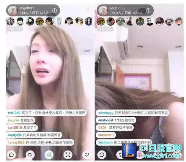 女主播直播自杀 被救后躺病床上继续直播