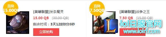 lol5月20日每周半价：光明黑暗骑士纷纷来袭