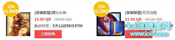 lol5月20日每周半价：光明黑暗骑士纷纷来袭