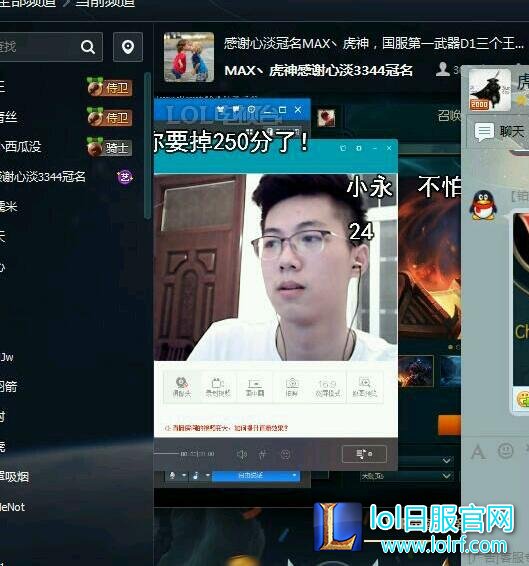 lol虎神ii是谁的id lol虎神ii直播地址介绍