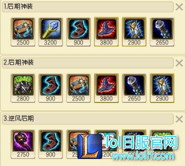 lol6.9版本吸血鬼出装 6.9版本吸血鬼天赋符文