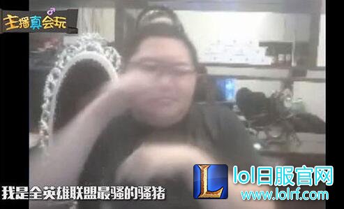 LOL笑笑直播又惹事了 爆料PDD请水军炒身价