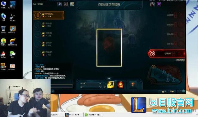 LOL笑笑直播又惹事了 爆料PDD请水军炒身价