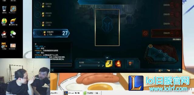LOL笑笑直播又惹事了 爆料PDD请水军炒身价