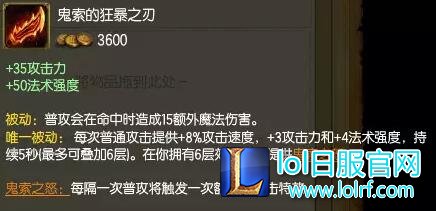 lol6.10版本赵信打野攻略 羊刀血刃出奇效