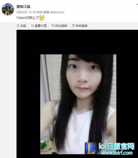 网上惊现女版Faker 长发Faker突破天际