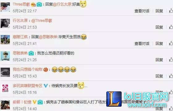 网上惊现女版Faker 长发Faker突破天际