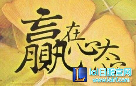 LOL裁决之镰的真正意义 会英雄游戏平衡吗