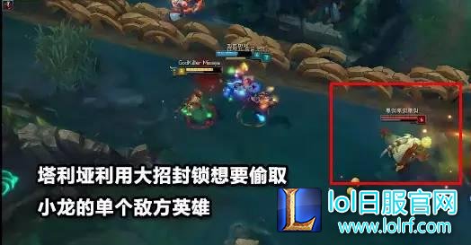塔莉娅外服胜率已垫底 岩雀逆袭大型攻略