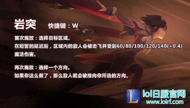 塔莉娅外服胜率已垫底 岩雀逆袭大型攻略