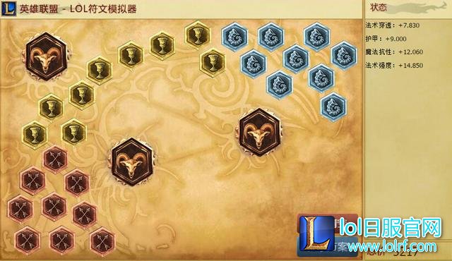 塔莉娅外服胜率已垫底 岩雀逆袭大型攻略