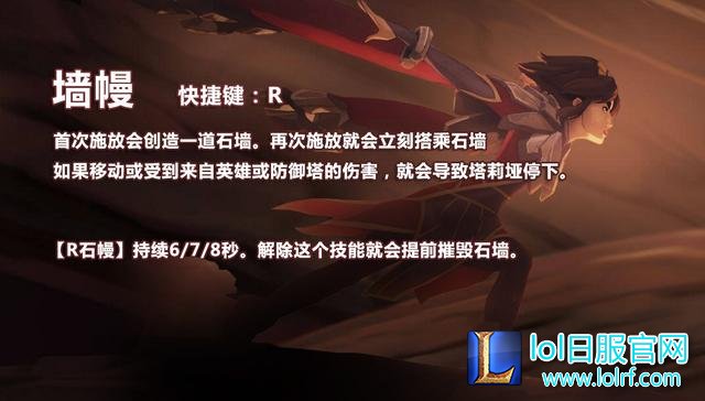 塔莉娅外服胜率已垫底 岩雀逆袭大型攻略