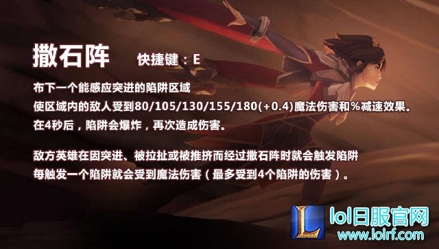 塔莉娅外服胜率已垫底 岩雀逆袭大型攻略