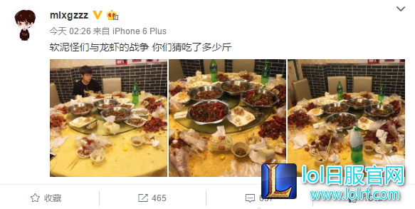 LPL夏季赛开赛在即 RNG全队狂吃小龙虾