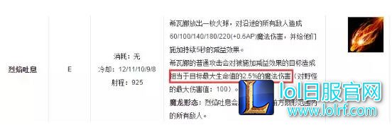 lol6.10版本羊刀重出江湖 羊刀血刃出奇效