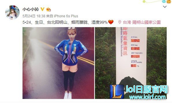 柚子携女伴现身台湾机场 酷似知名主播小訫