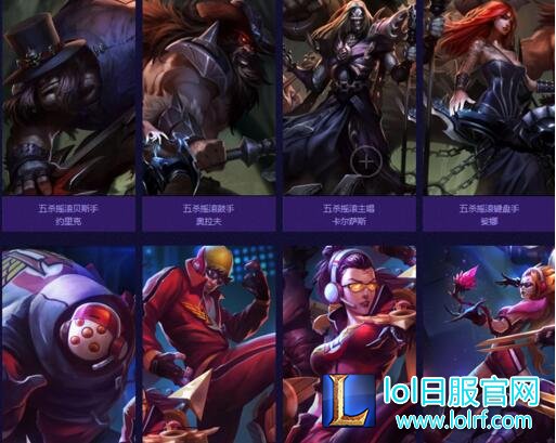 lol特权网吧多少钱一小时 lol特权网吧怎么用